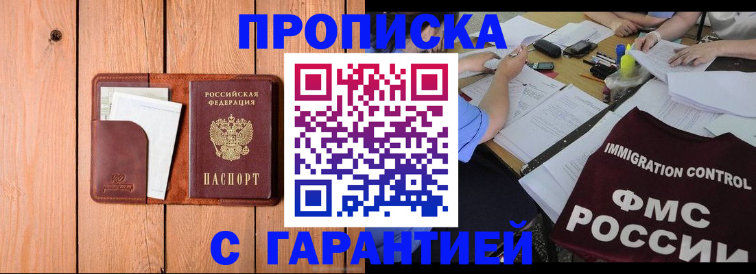 временная регистрация госуслуги в Топках